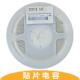1UF CL0105KQ5NNNC 6.3V X5R 系列出货 105K 贴片电容0402
