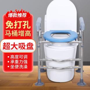 老人家用马桶增高器移动坐便器身心障碍人士加高凳坐便椅架子升高