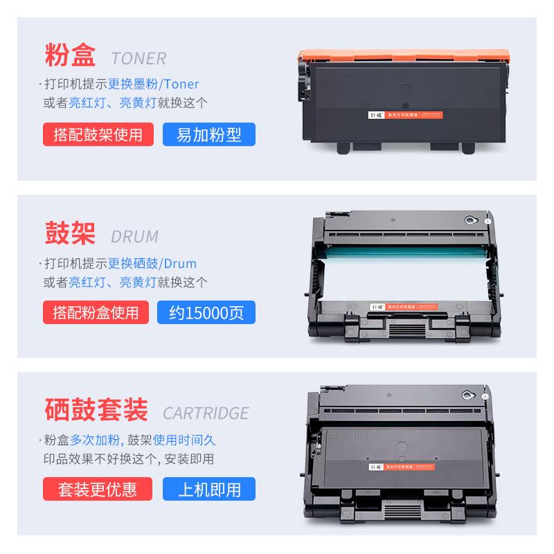适用极印LK306TL碳粉盒XP356DNL XA356DNL XP406DNL XA406DNL硒鼓