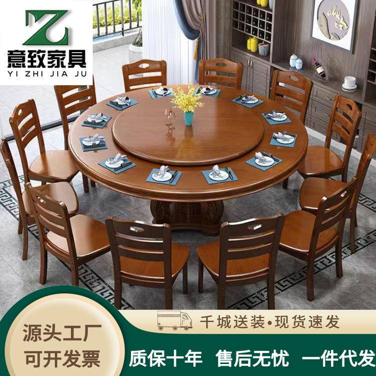 中式实木大圆桌餐桌椅组合带转盘家用2.2米现代简约中式餐桌