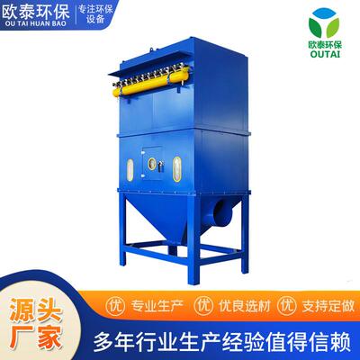 除尘器脉冲式滤筒铸造厂矿业工业车间粉尘布袋除尘器