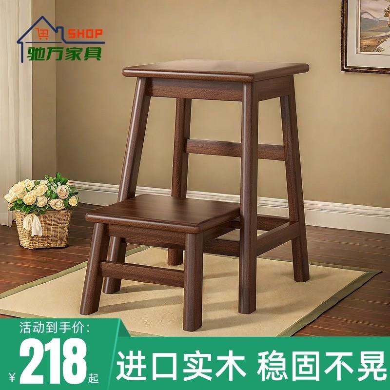 实木家用多功能梯凳折叠台阶加厚两步厨房梯子两用登高梯凳换鞋凳