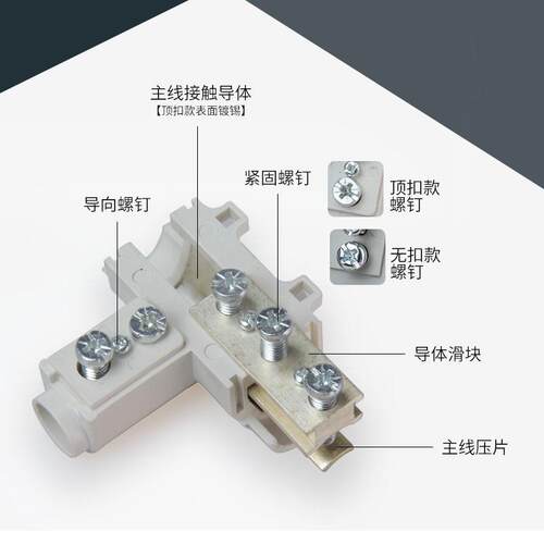 T型线夹6-300平方导线分流器三通电缆分支连接器t型铜铝过渡端子