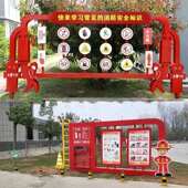 定制消防主题公园景观小品禁毒廉政法制交通安全主题公园雕塑长廊