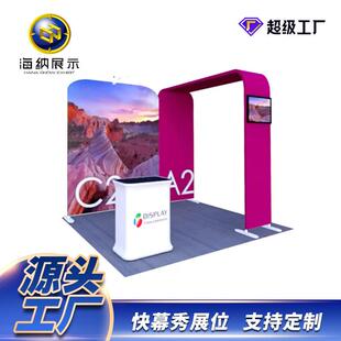 定制 快幕 秀展架签到直背景墙架子铝合金示架广告展播活动签名墙