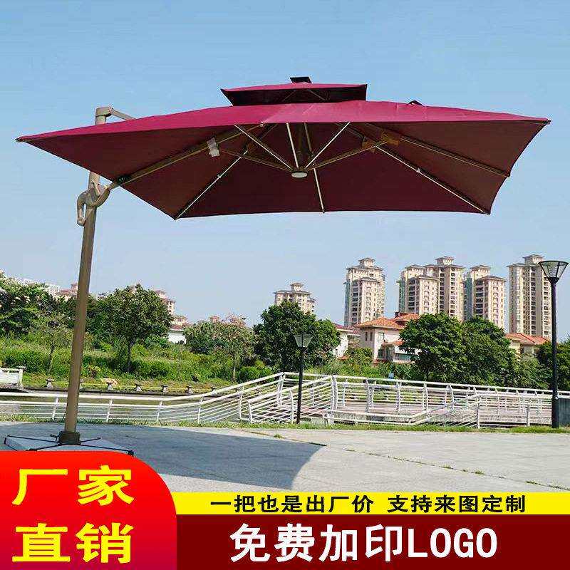 户外遮阳伞庭院花园站岗台室外摆摊太阳伞太阳能LED带灯光罗马伞