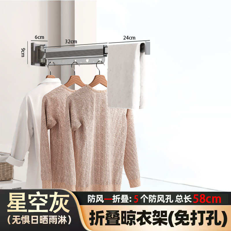 架子隐形伸缩晒衣服阳台可折叠晾衣杆式晒被子壁挂晾衣架家用