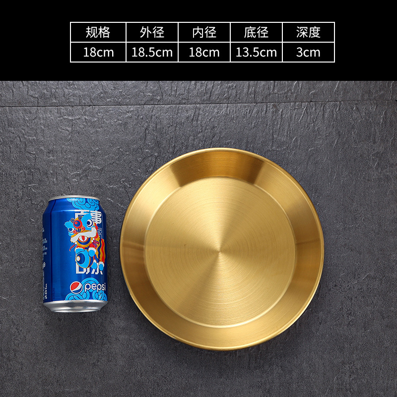 不锈钢自助餐韩式海鲜金色大号盘