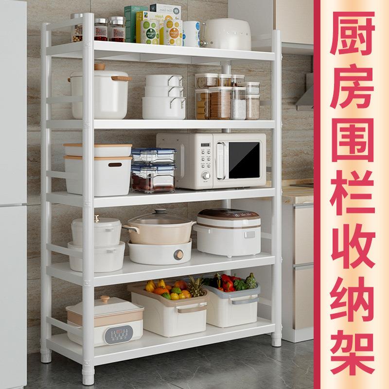 厨房置物架落地多层微波炉烤箱放锅整理收纳架子家用多功能储物柜