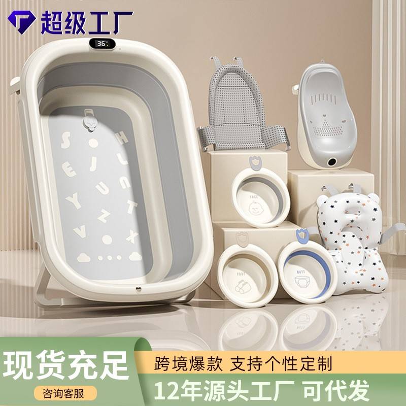 ?W大OW新生儿大号浴桶宝宝沐浴盆加婴儿洗盆澡儿童折叠盆浴F$px}#