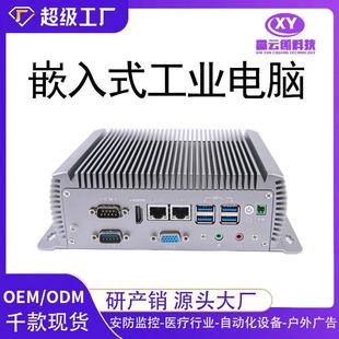 8265U1135G7宽压9 嵌入式 7200U 6200U 36V 工控电脑主机i5