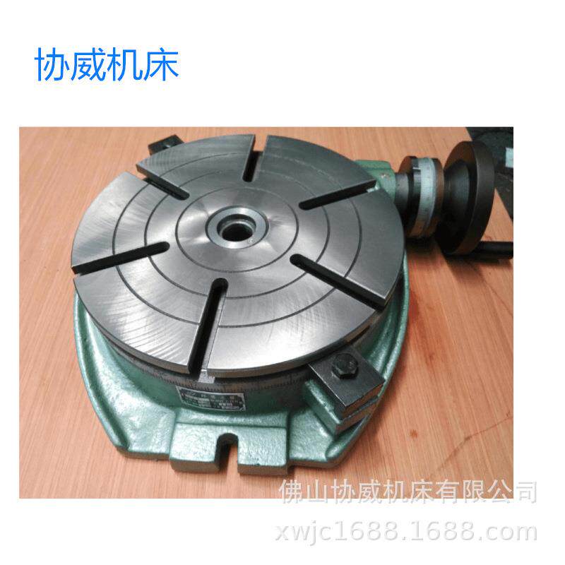 佛山协威铣床回转工作台旋转分度盘TS250A系列卧式固定刻度台面