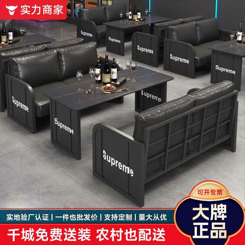 复古工业风集装箱酒馆桌椅清吧烧烤店餐吧咖啡厅铁艺酒吧卡座沙发