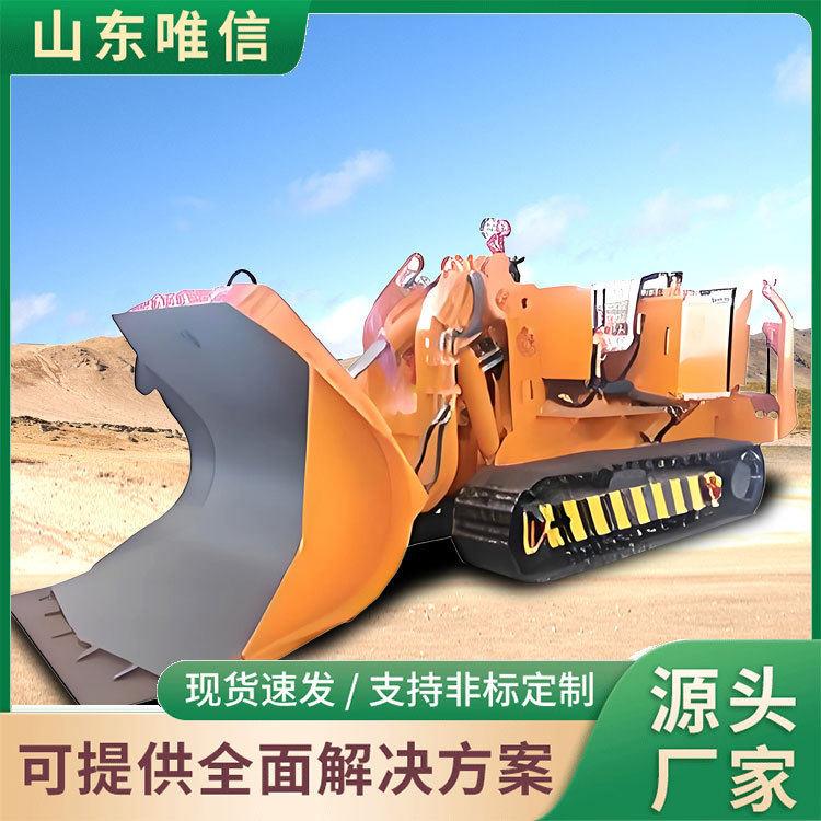 ZCY系列全液压侧卸装岩机厂家直营源头货源稳定供货装岩设备图片