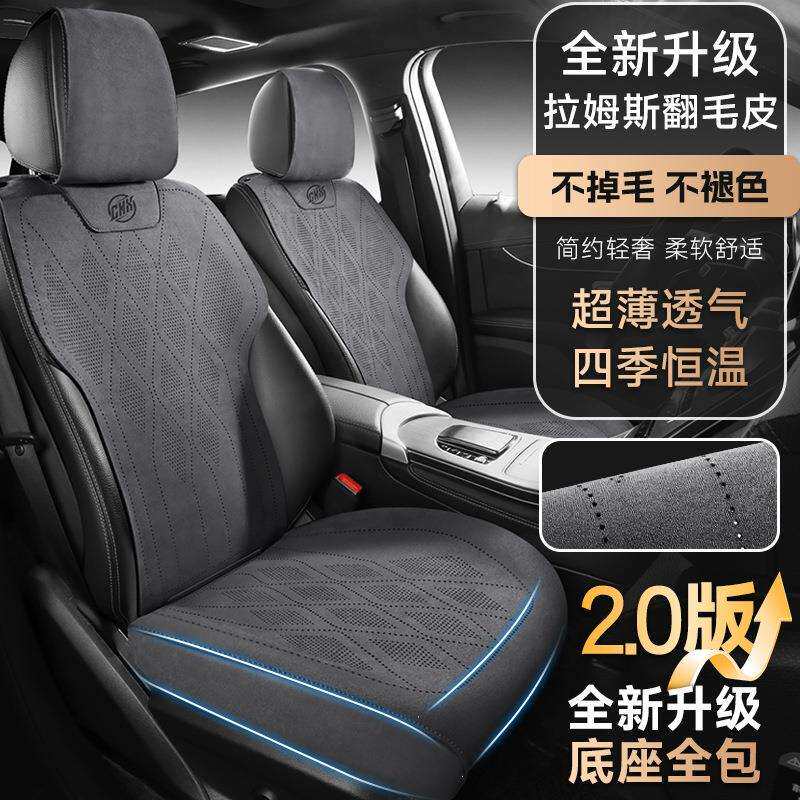 朗逸途观L速腾迈腾帕萨特四季通用座套拉姆斯翻毛皮汽车坐垫