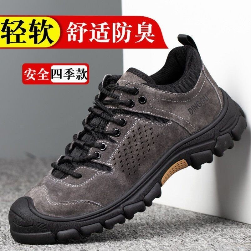 真皮鼎固劳保鞋男钢头防刺穿耐磨防臭男夏季劳保鞋一脚蹬轻便软底