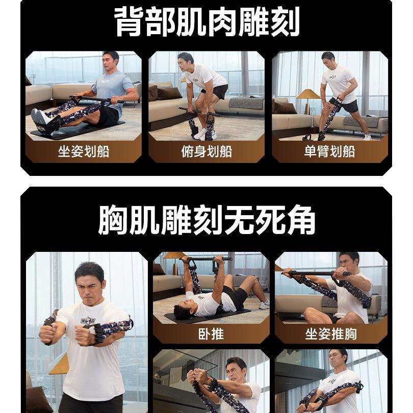 拉力器扩胸男士练胸弹力带家用健身多功能胸肌训练器材拉力绳