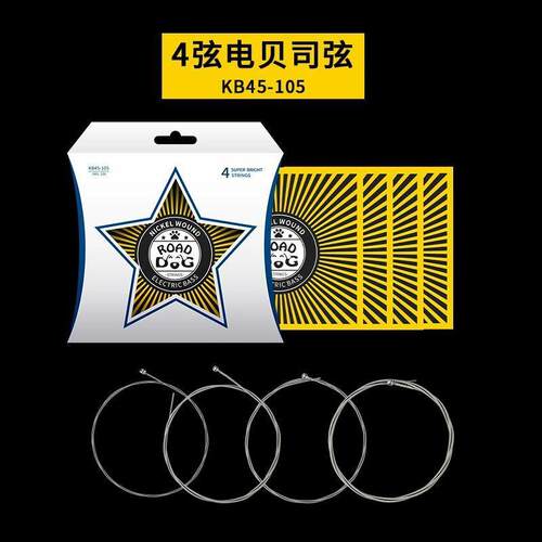 路狗琴弦电贝斯琴弦镀膜覆膜防锈4弦5弦电贝司玄通用弦线全套Bass