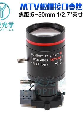 55-0mm500万素MJTM1像2变焦镜头12.7英/寸10倍手动变焦监控高清镜