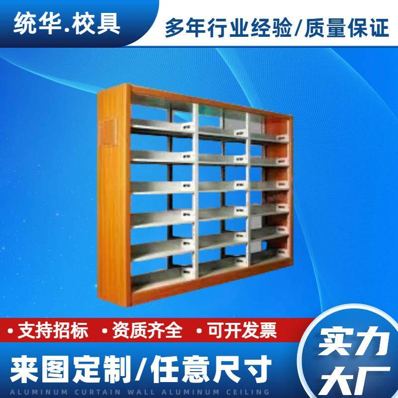 钢木展示架多层隔板落地货物陈列置物架客厅简易书架货架