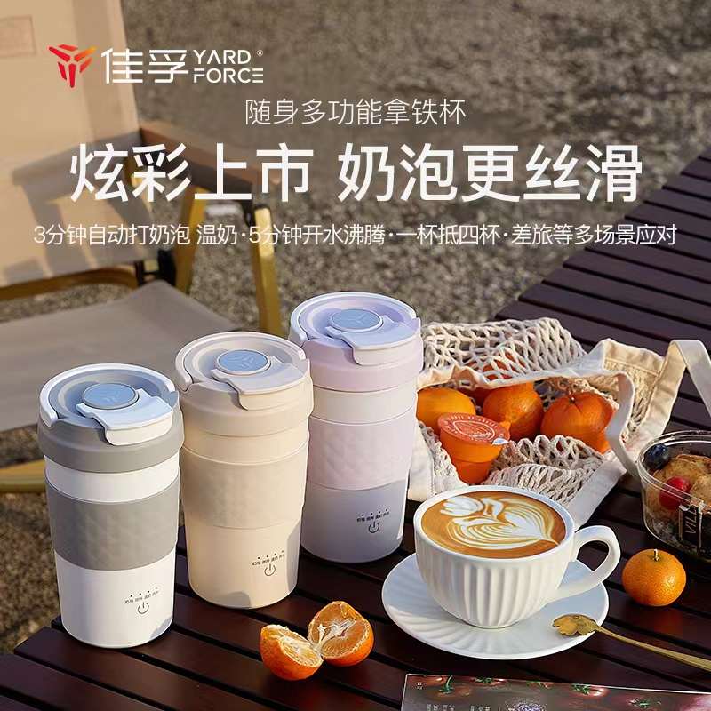 二代新品佳孚奶泡机拿铁杯自动打奶器搅拌咖啡杯便携办公家用烧水