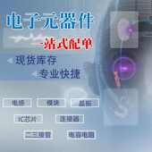 1008 892可控硅 插件 mcr100闸流管单向 600v to国产1a