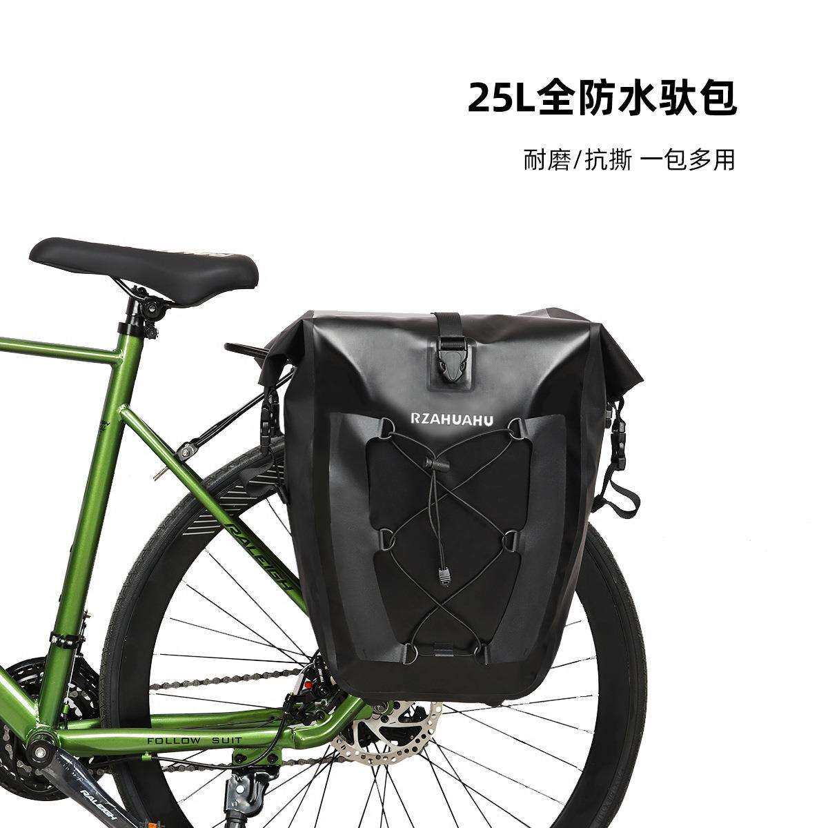 RZ骑行长途驮包自行车尾架包单车防水驼包川藏骑行装备防雨