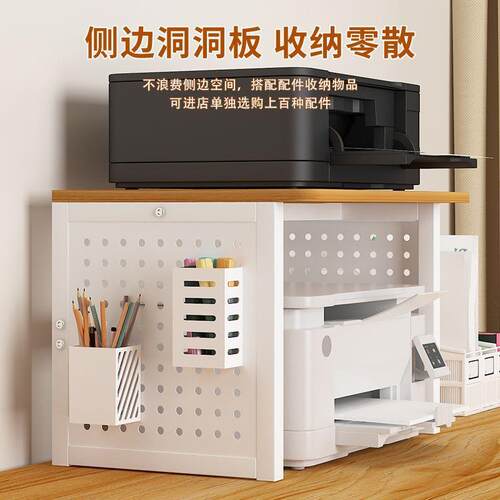 打印机置物架洞洞板收纳架实木桌面书架架ins风台面整理架子直销
