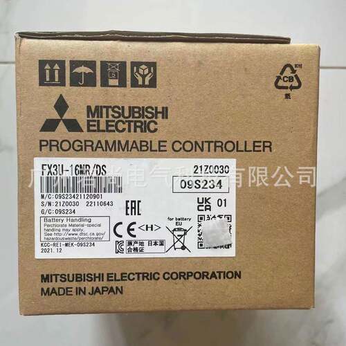 可编程控制器FX3U-16MR/DSFX3U-16MT/DS继电器晶体管直流24V