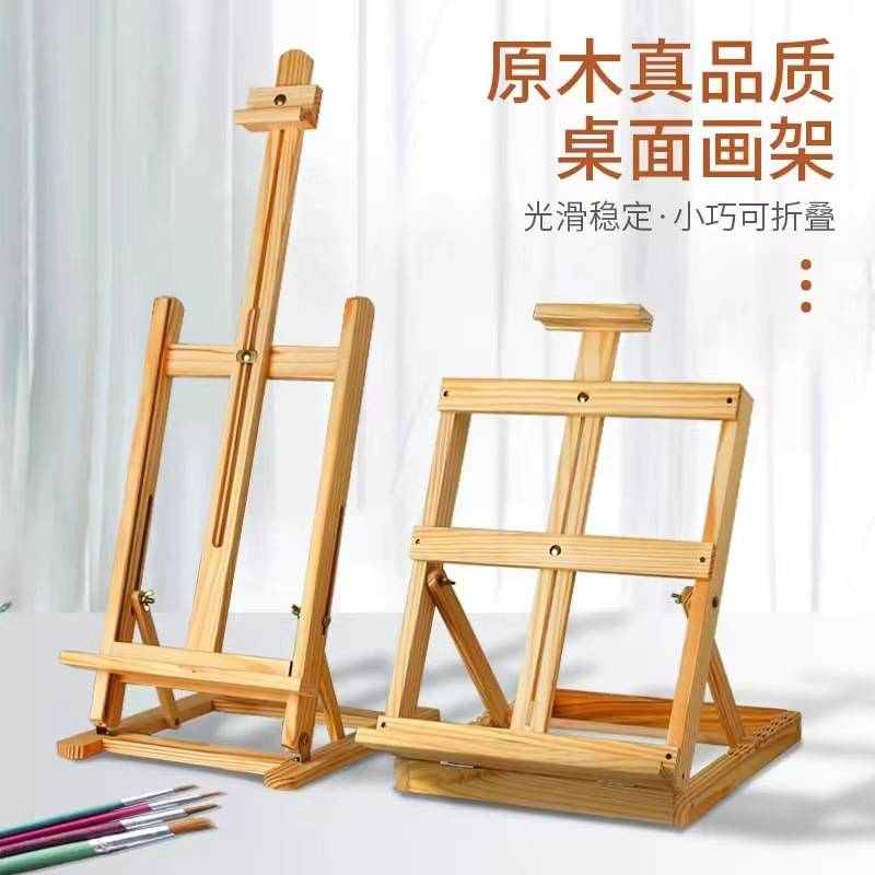 桌面画架 美术生4K画板套装可折叠油画展示架 儿童绘画素描画架