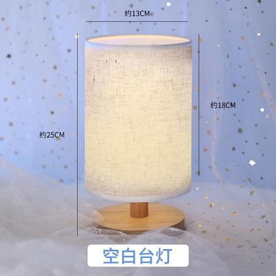 diy工具包台灯干花普通塑料积木