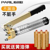 309手动高压黄油货车毛挖掘机齿轮黄油枪自吸拉杆枪式 毛枪虫黄油