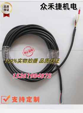 东方马达伺服电机编码器 动力连接线 CC010VZF2长度可定制 议价