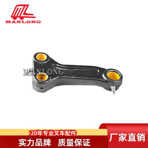适用永恒力电动叉车配件EJE起升推杆连杆总成51010703