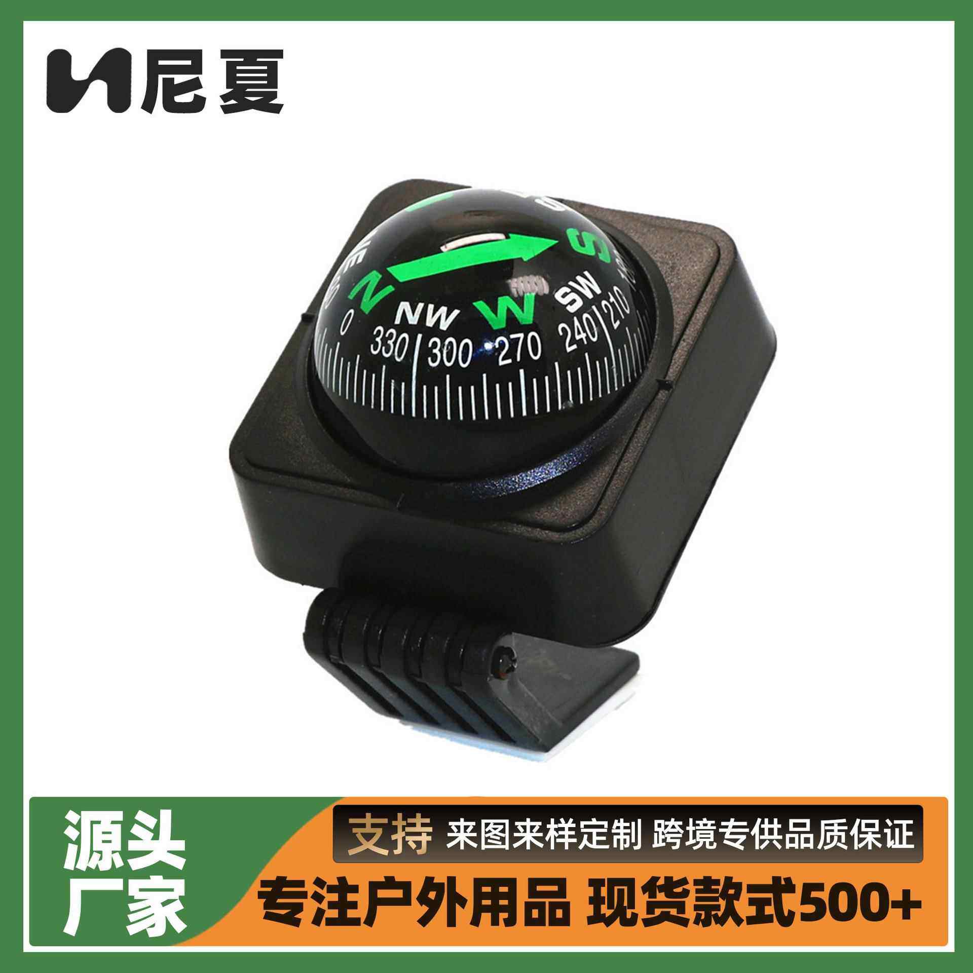 厂家直销LC450塑料车载指南球高精度水平仪自驾游指南针大量现货,户外/登山/野营/旅行用品,指南针/温度计/气压计/高度计,淘宝优惠券,粉丝福利购,淘宝优惠卷