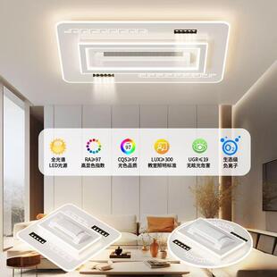 新款 智能家用无叶吸顶风扇灯中山现代极简客厅灯具套餐隐形风扇灯