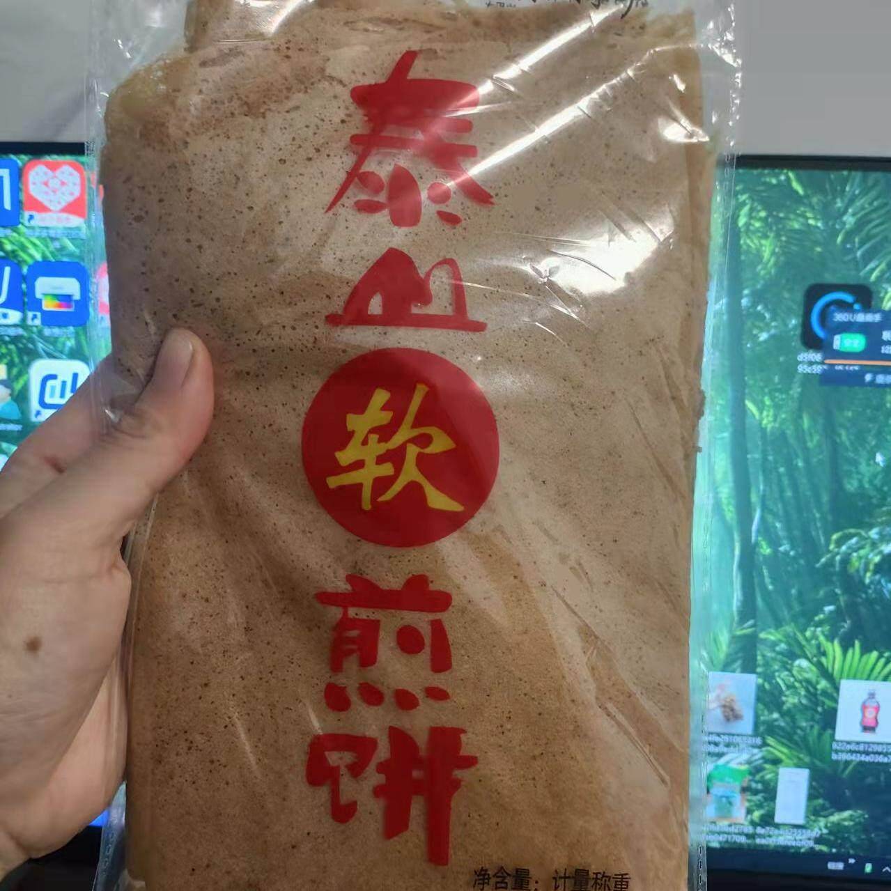 *优粮轩山东泰山软杂粮煎饼优粮轩纯手工小米大米红枣玉米高粱好