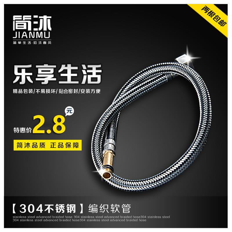 不锈钢编织尖头金属进水管水龙头上水软连接高压防爆冷热软管配件