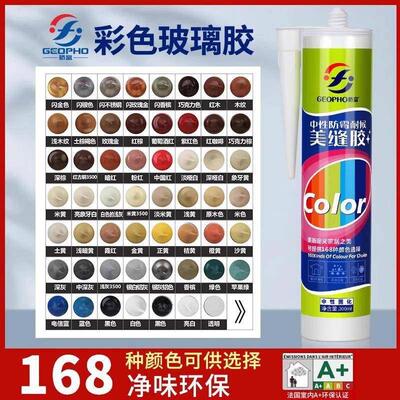 叛变沙漠风暴