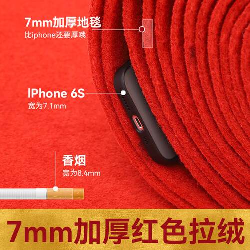 婚庆红地毯一次性结婚用加厚开业店铺门口迎宾整铺红毯长期大面积