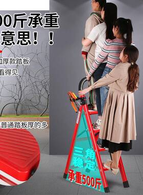 梯程子家用折叠梯加厚人梯字梯楼伸缩多梯功能工合MVH金室内便携