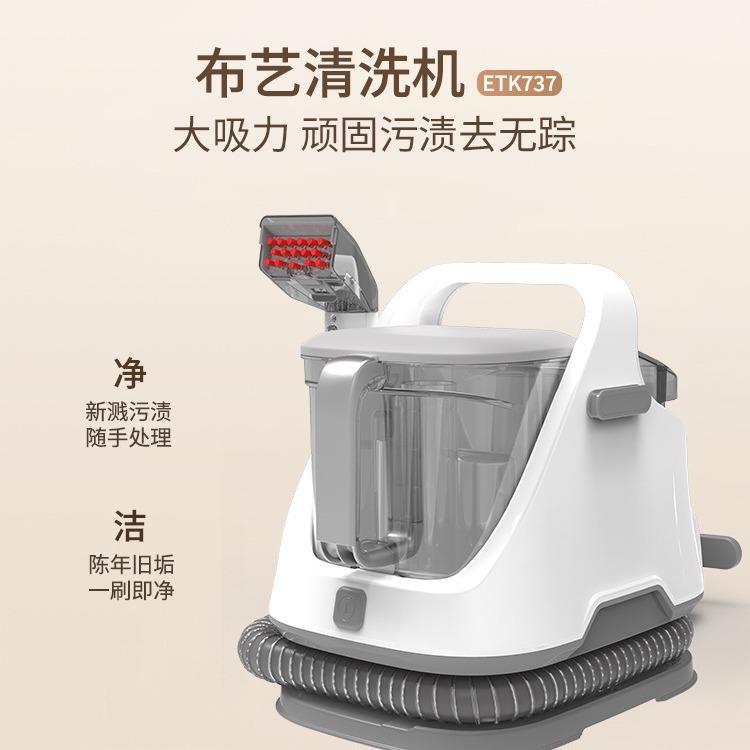 洗地机布艺清洗机沙发窗帘清洁机喷抽一体机地毯床垫清洁吸尘器
