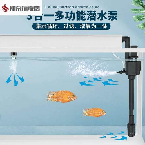 鱼缸过滤制氧All水泵净水循环三合一氧气泵小型静音增氧潜水泵