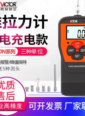 推拉力计VC10N/200N/300N/500N数显便携式测力计拉压测试仪KG