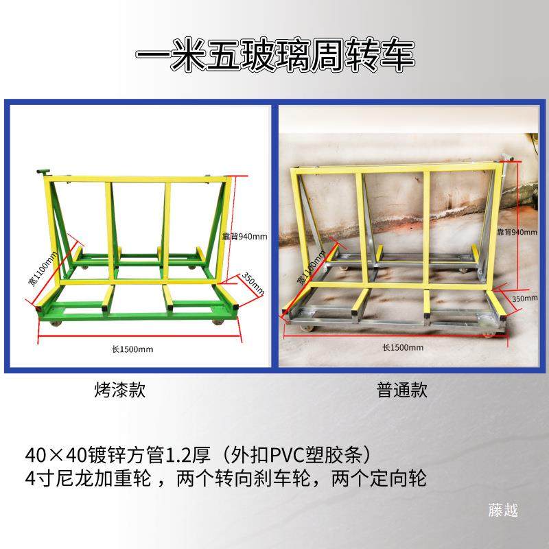 重thfglzns型轮折叠门窗玻手璃周推车物四流运输双边架石膏板瓷砖