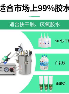 立诚502注胶点胶机自动气动打胶机KCF干胶油机p快u达r喷胶机电子