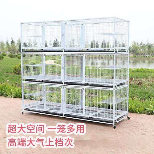 猫笼猫繁殖笼三层笼子繁育笼猫舍猫双层家用鸽子笼