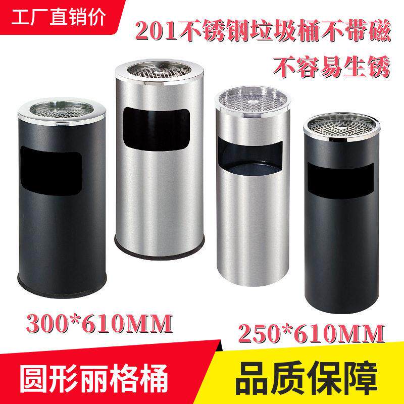 大堂立式银色烟灰桶室内电梯口立式带烟缸网格桶圆形不锈钢丽格桶