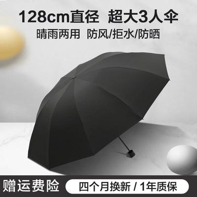 雨伞加大加厚加固手动抗强风暴雨学生上学专用初中男士反向伞女生