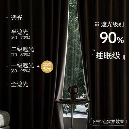 新款翎羽高精密金丝提花窗帘布客厅卧室轻奢隔热遮阳成品窗帘定制